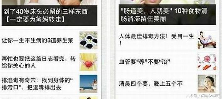 你是否忍无可忍这几类微信朋友圈？征集有逼格不辣眼睛的朋友圈！