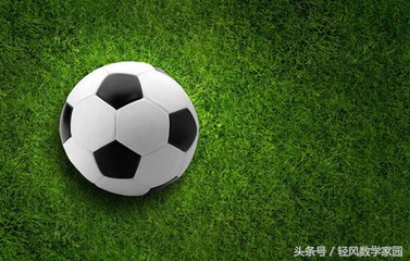 男足输球段子,男足输球意味什么