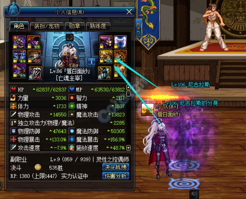 dnf86版本死灵全攻略,dnf70版本死灵刷图快吗