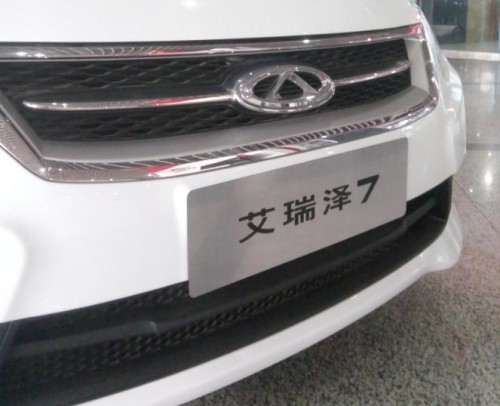 艾7试驾测评,奇瑞艾7测试