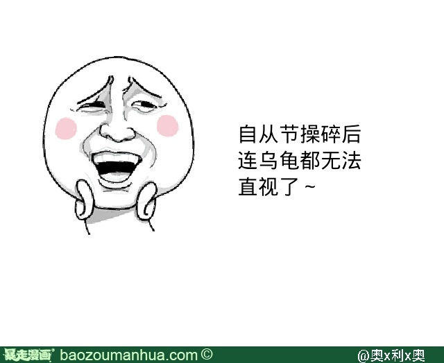 你希望看到《龙珠》重制吗?三叔侃资讯(20160921)