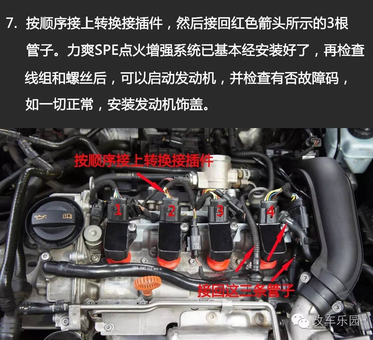 大众高尔夫6车机升级教程,高尔夫61.6自动动力提升