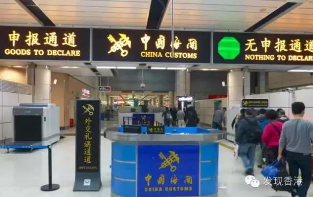 深圳去香港过关不能带什么,进出香港海关哪些不能带