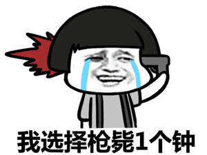 金馆长QQ表情系列，全套恶搞金馆长图片（2）