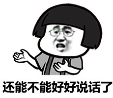 金馆长QQ表情系列，全套恶搞金馆长图片（2）