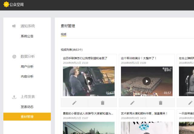 qq空间有什么好玩的的功能,qq空间能干什么