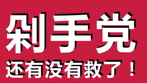 ​京东白条走向线下，虚拟卡时代呼之欲出