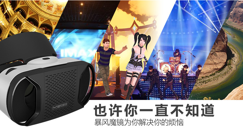 vr眼镜分辨左右,vr眼镜怎么分屏