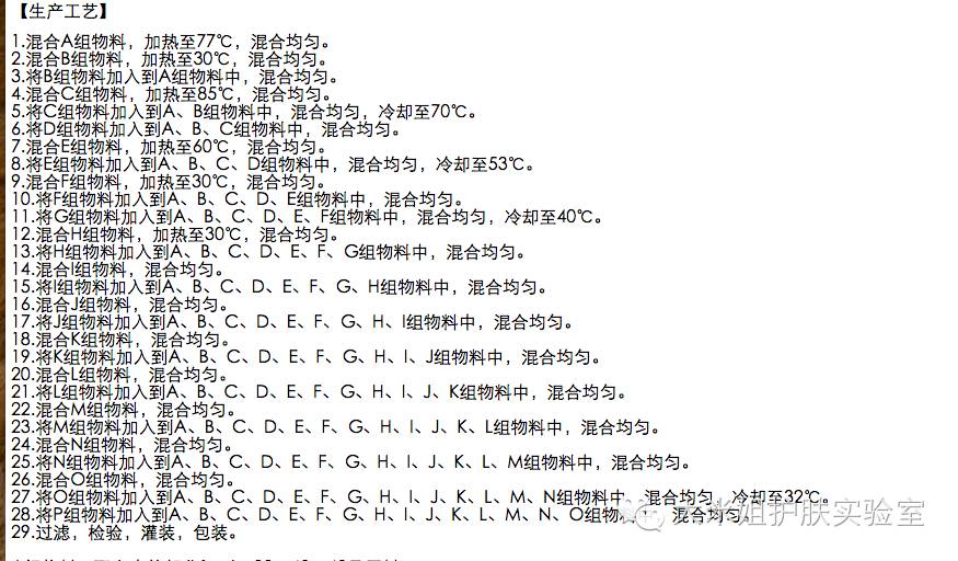 化妆品三无产品怎么去检测成分,化妆品是否三无产品查询