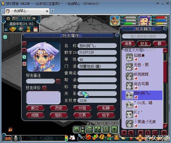 梦幻西游账号密码忘记了怎么找回,梦幻西游十几年前的账号怎么找回