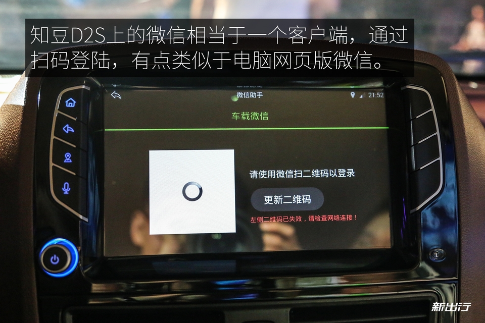 2018款知豆d2s价格,知豆d2s新车多少钱