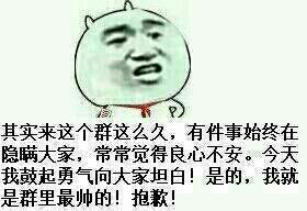 金馆长QQ表情系列，全套恶搞金馆长图片（2）