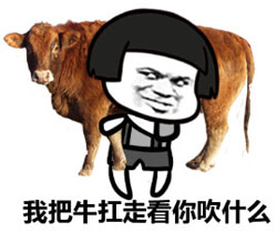 金馆长QQ表情系列，全套恶搞金馆长图片（2）