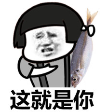 金馆长QQ表情系列，全套恶搞金馆长图片（2）