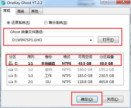 win7安装硬盘格式,安装win7到移动硬盘