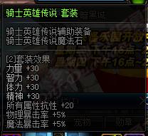 dnf体验服新宝珠,dnf体验服最新更新送附魔宝珠吗