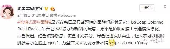 高科技冻干面膜,科技面膜黑科技面膜