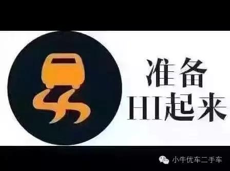 汽车阿拉丁神灯代表什么,汽车故障灯阿拉丁神灯