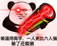 金馆长QQ表情系列，全套恶搞金馆长图片（2）