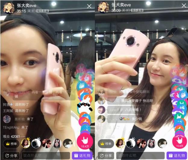 淘宝直播店怎么起流量,淘宝商家怎么引流到抖音