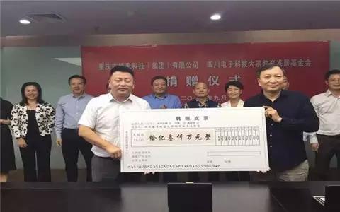 重庆博恩熊新翔,博恩集团董事长熊新翔