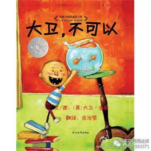 值得收藏：0-3岁书单推荐