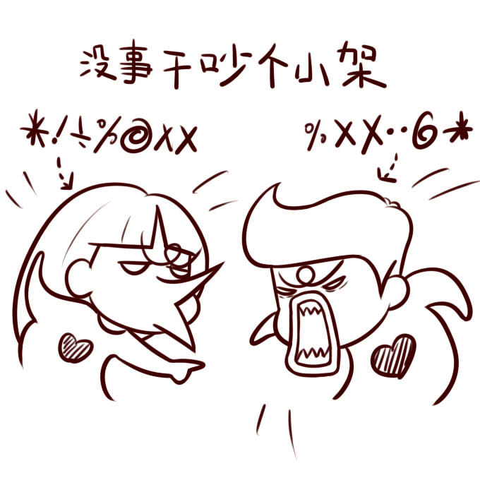 恩爱期和甜蜜期有什么区别,如何区分真假两口子