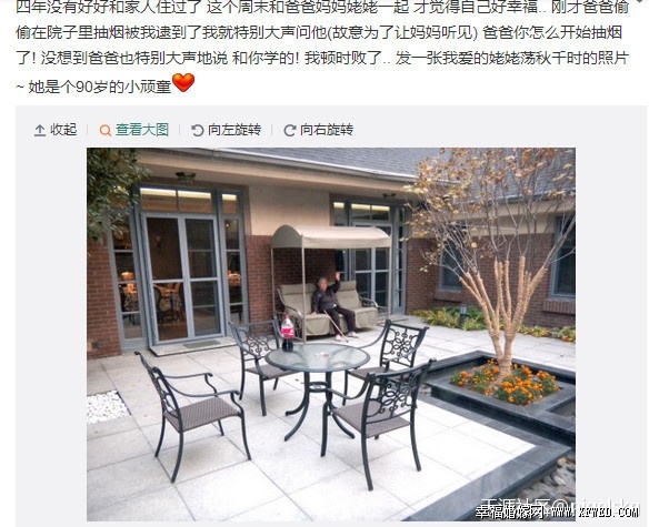 罗志祥代购,罗志祥衣服代购