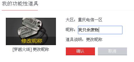 作死必遭飞机票！盘点CF新手十*禁大**忌