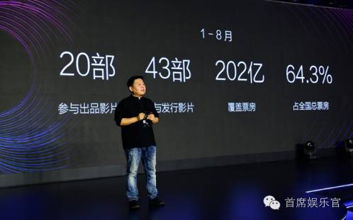 微票儿”升级为“娱票儿”!微影时代如何让泛娱乐消费体验升级?