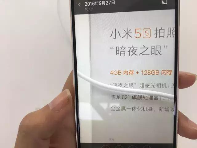 小米5s值得买吗,小米5s性价比高的手机