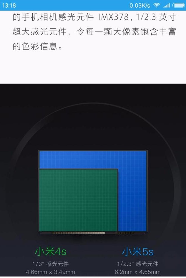 小米5s现在值不值得买,小米5s值得入手吗现在