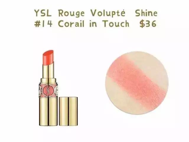 盘点那些不得不买的橘色口红们