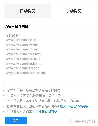 搜索引擎收录描述是怎么收录的,怎么让网站不被搜索引擎收录