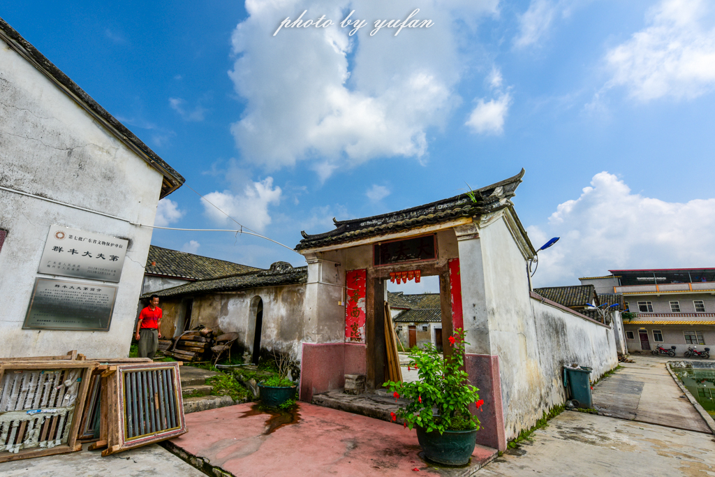 丝路奇迹:观围屋之典范,赏苏铁之传奇