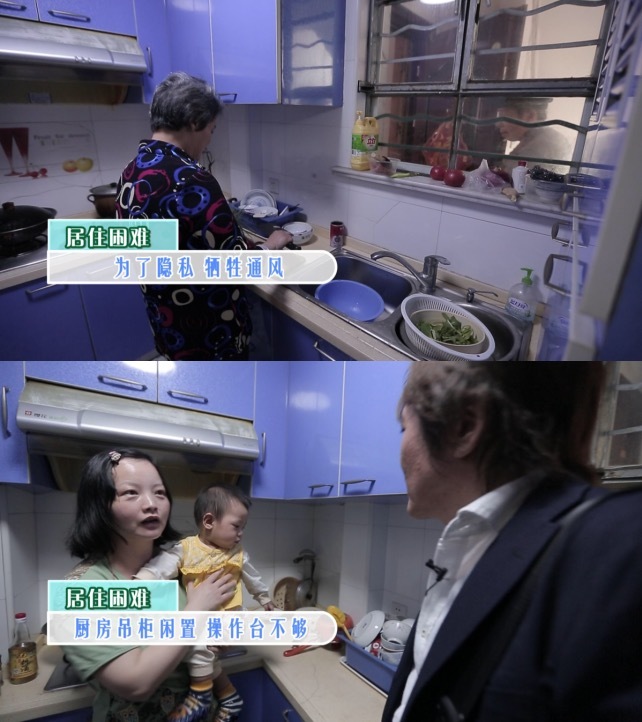 梦想改造家八口之家50平米后续,梦想改造家五口之家简介