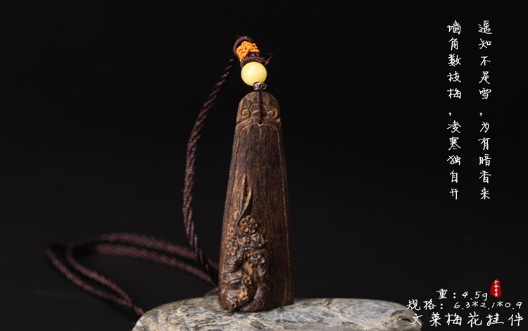 红木雕刻梅兰竹菊四君子图片,梅兰竹菊四君子摆件简称