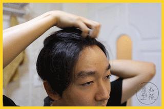 中分男发型怎么打理,m发际线男士适合中分发型