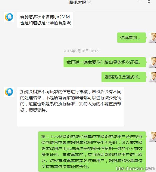 lol封禁超52万个账号有误封吗,lol账号被封了怎么办