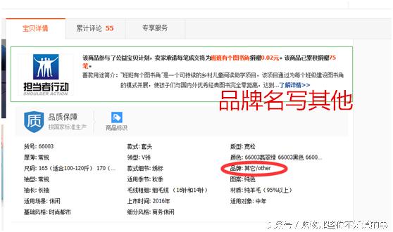 淘宝购物怎么鉴别假货,淘宝说自己是正品却是假货怎么办