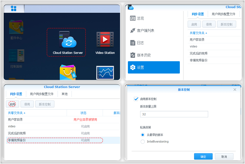 重要数据常用备份方法,重要数据备份与恢复的步骤