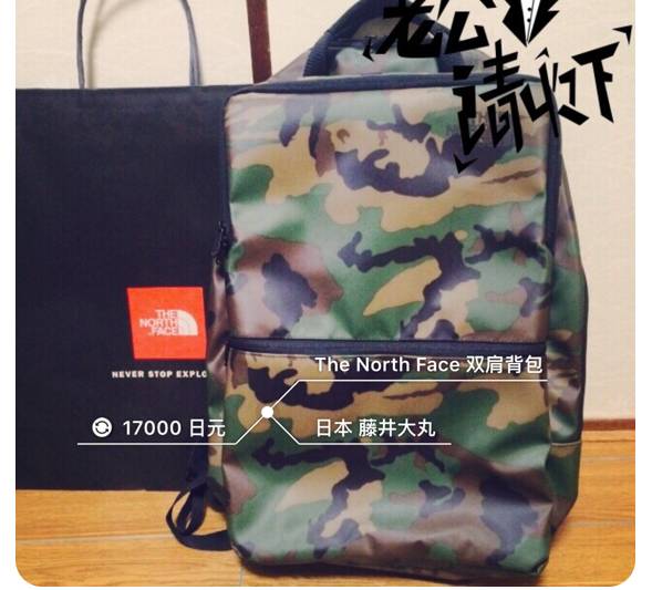 500元左右出差背包,500元以下户外背包推荐