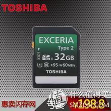 sd卡tf卡评测,SD卡TF卡的区别