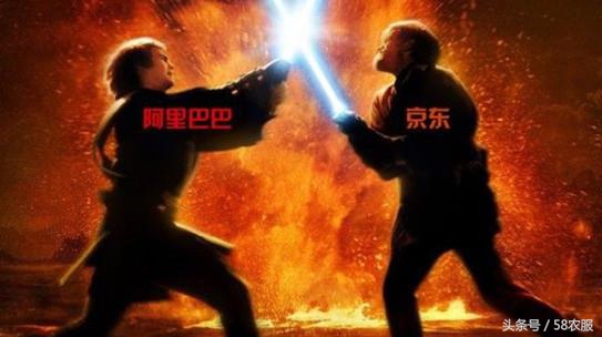 京东阿里最后的决战,阿里京东大战