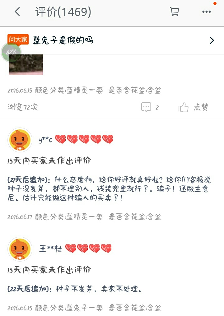 一招识破谎言的方法,什么是避免被骗的有效方法