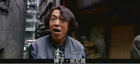 适合聚会看的搞笑中国电影,跟朋友一起看搞笑电影推荐