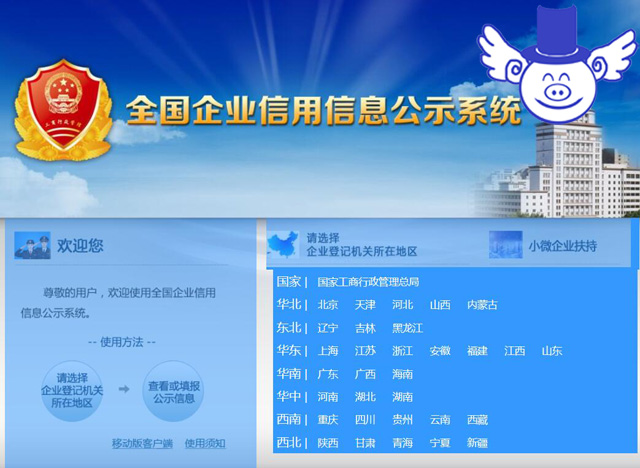 怎么样查一个兽药的真假,如何正确辨别真假兽药的方法