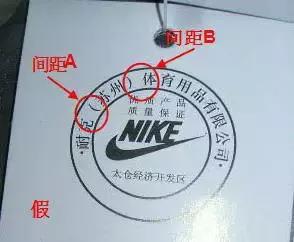 阿迪达斯boost怎么辨真伪,三叶草鞋阿迪达斯怎么辨别真伪