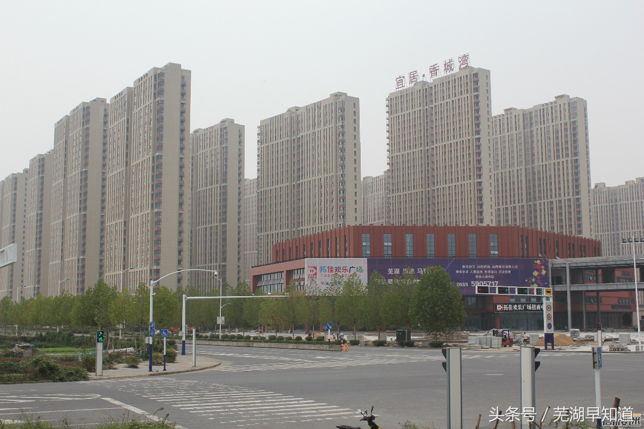 芜湖城北开发区在哪里,芜湖经济技术开发区哪里繁华