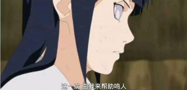 《火影忍者》让你悲伤到哭的几个画面